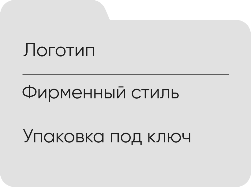 Реверс второй папки