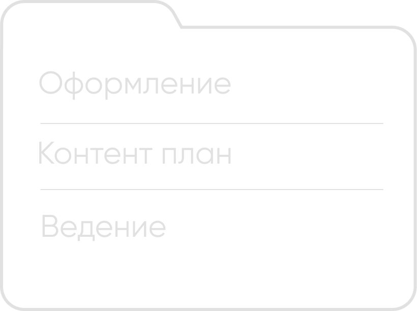 Реверс третьей папки