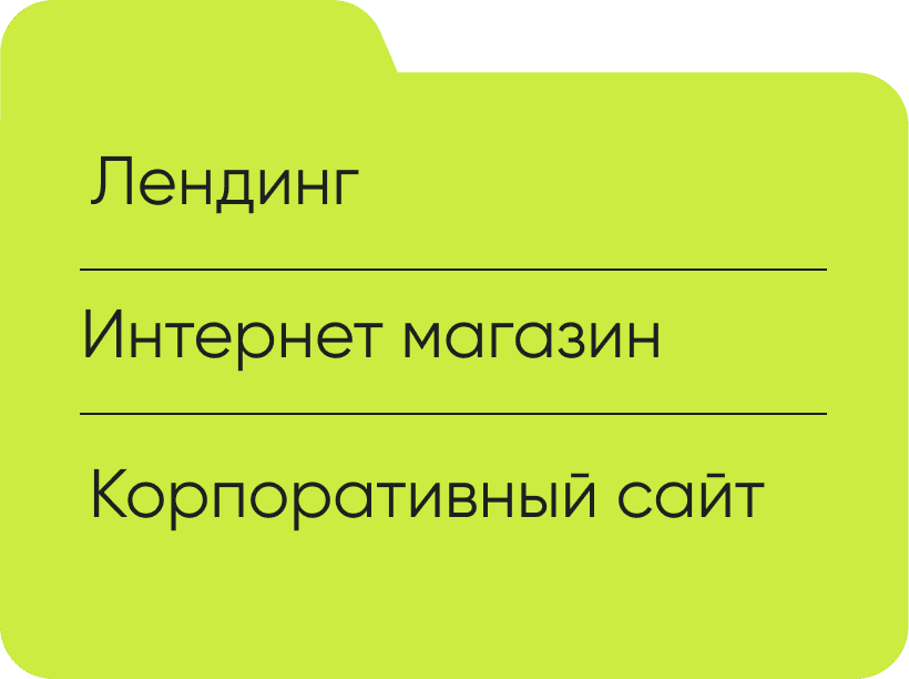 Реверс первой папки