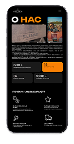 Пример проекта Сайт-каталог настольных игр: 4