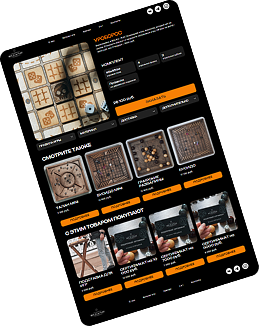 Пример проекта Сайт-каталог настольных игр: 1